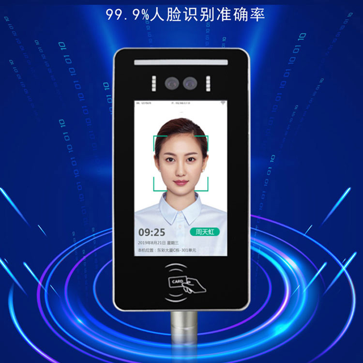 【新品上市】安卓7寸工控電腦，人臉識別一體機 門禁考勤系統(tǒng)工業(yè)平板