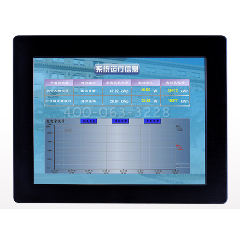 15寸工業(yè)平板電腦 金屬外殼鋁合金面板 工業(yè)觸摸一體機