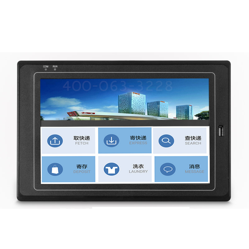 10.2寸工業(yè)平板電腦,工業(yè)觸摸一體機(jī)