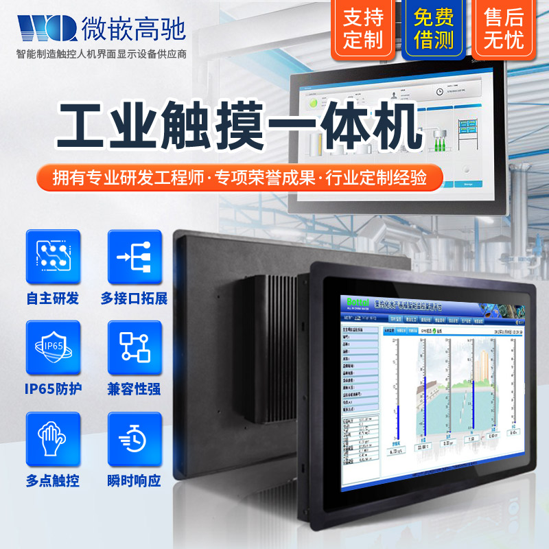 新品15寸工業(yè)平板電腦 觸摸工業(yè)一體機 工業(yè)級工控機 多元化接口 支持定制