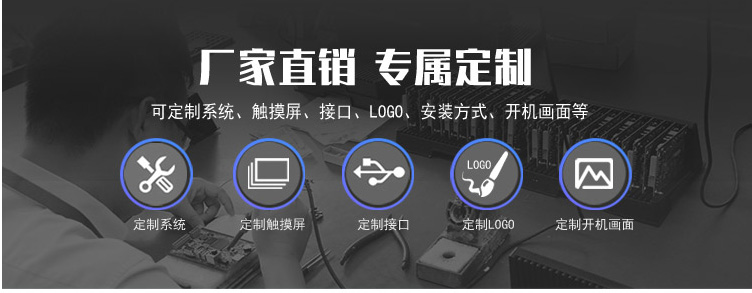 wince工業(yè)平板電腦