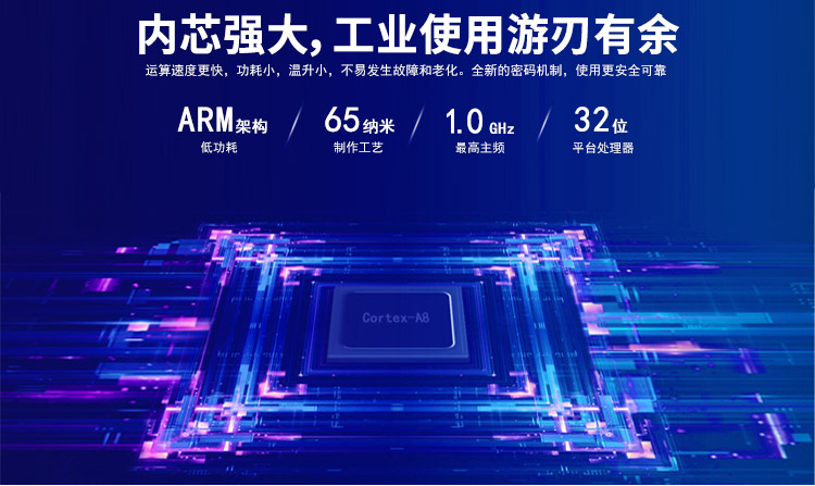 wince工業(yè)平板電腦