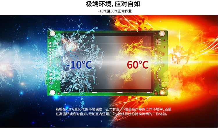 wince工業(yè)平板電腦