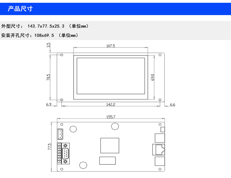wince工業(yè)平板電腦