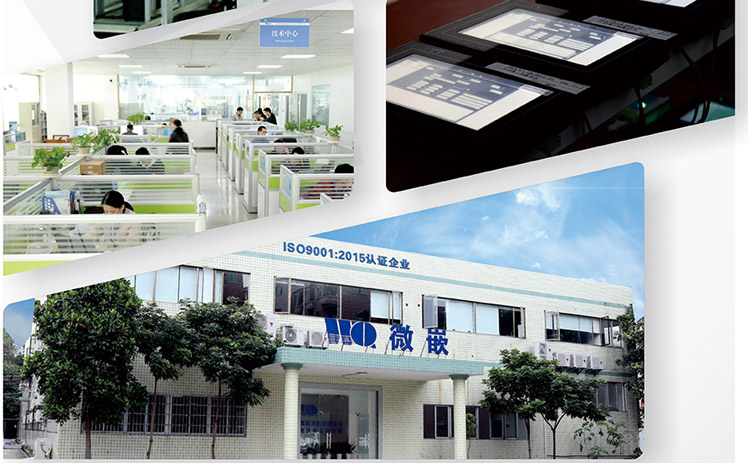 wince工業(yè)平板電腦