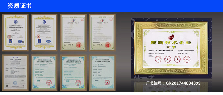 wince工業(yè)平板電腦