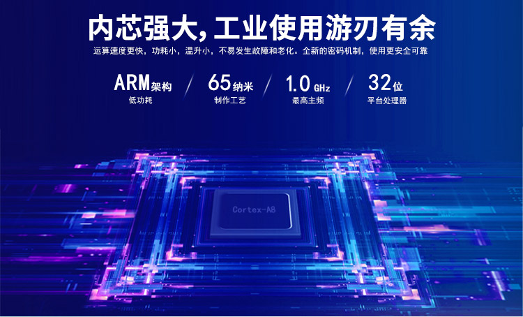 wince工業(yè)平板電腦