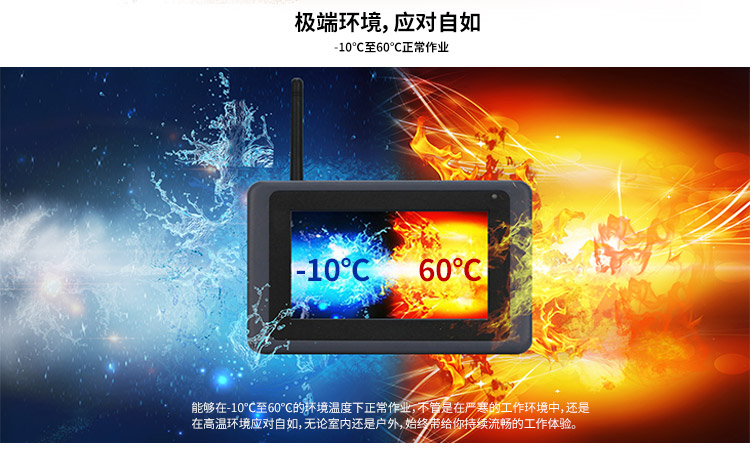 wince工業(yè)平板電腦