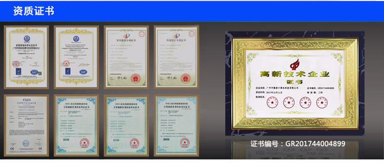 wince工業(yè)平板電腦