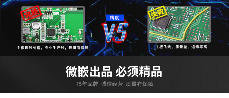 wince工業(yè)平板電腦