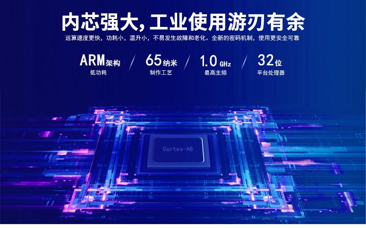 wince工業(yè)平板電腦