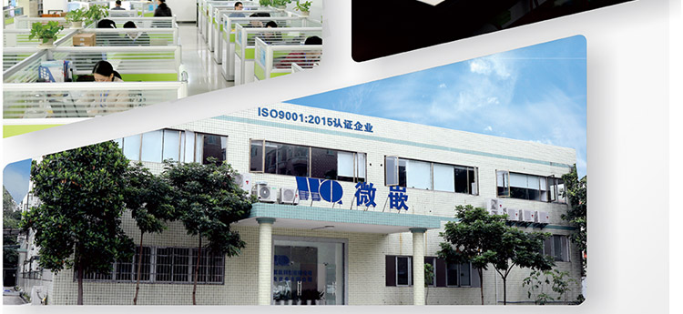 wince工業(yè)平板電腦