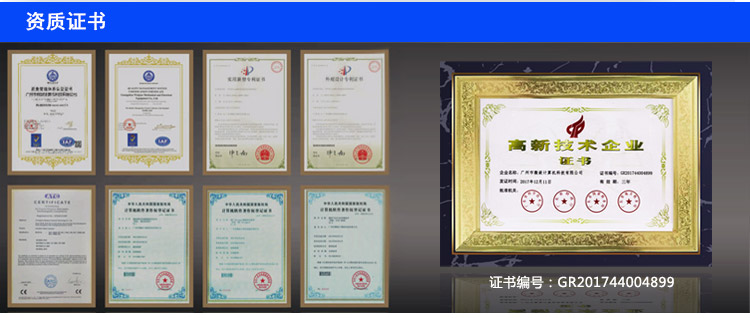 wince工業(yè)平板電腦