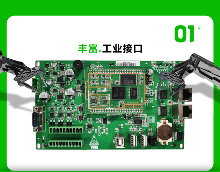 wince工業(yè)平板電腦