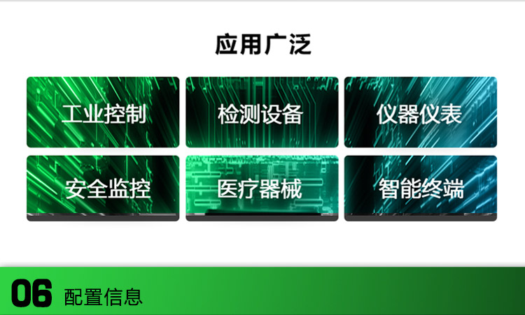 wince工業(yè)平板電腦