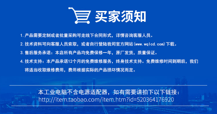 wince工業(yè)平板電腦