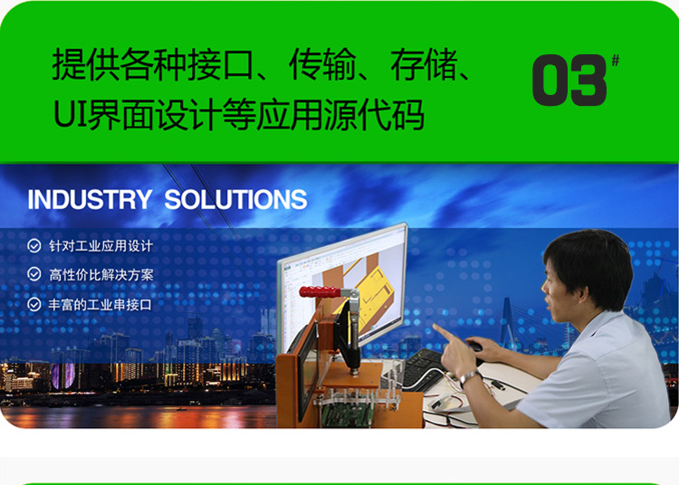 wince工業(yè)平板電腦