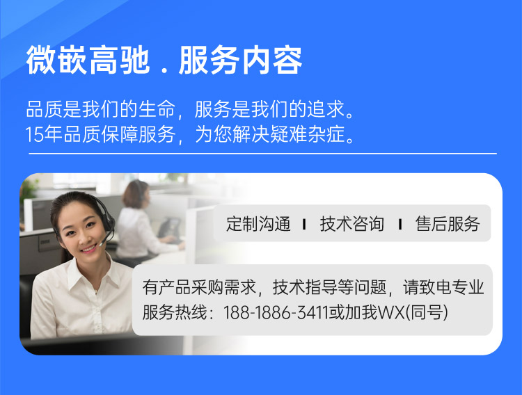 7寸 Android/安卓 工業(yè)平板電腦 智能嵌入式工控觸摸屏一體機 WAR-070C(R)SSHO_02.jpg