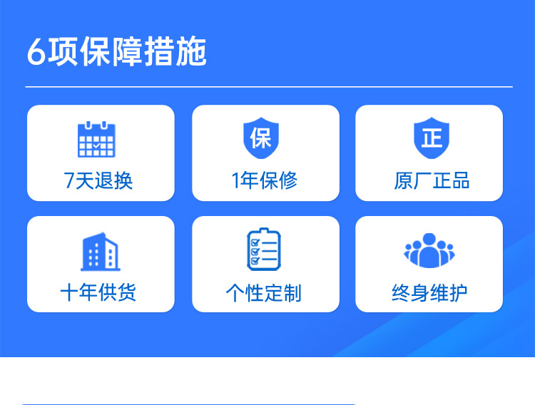 7寸 Android/安卓 工業(yè)平板電腦 智能嵌入式工控觸摸屏一體機 WAR-070C(R)SSHO_03.jpg