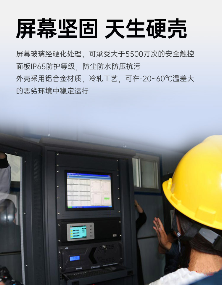 7寸 Android/安卓 工業(yè)平板電腦 智能嵌入式工控觸摸屏一體機 WAR-070C(R)SSHO_10.jpg
