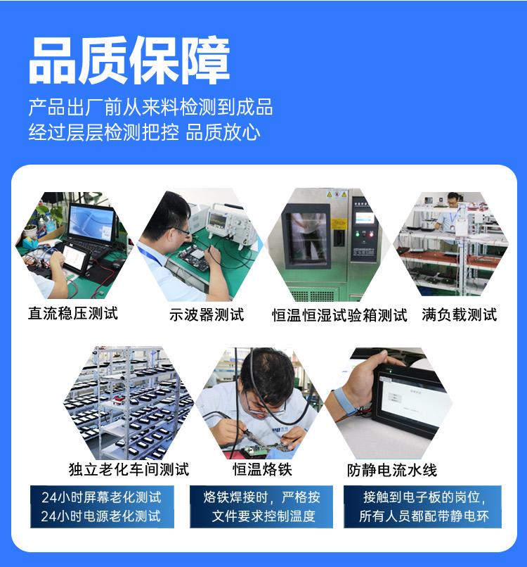 7寸 Android/安卓 工業(yè)平板電腦 智能嵌入式工控觸摸屏一體機 WAR-070C(R)SSHO_20.jpg