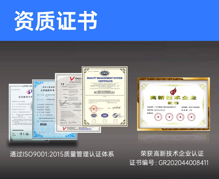 7寸 Android/安卓 工業(yè)平板電腦 智能嵌入式工控觸摸屏一體機(jī) WAR-070C(R)SSHO_21.jpg