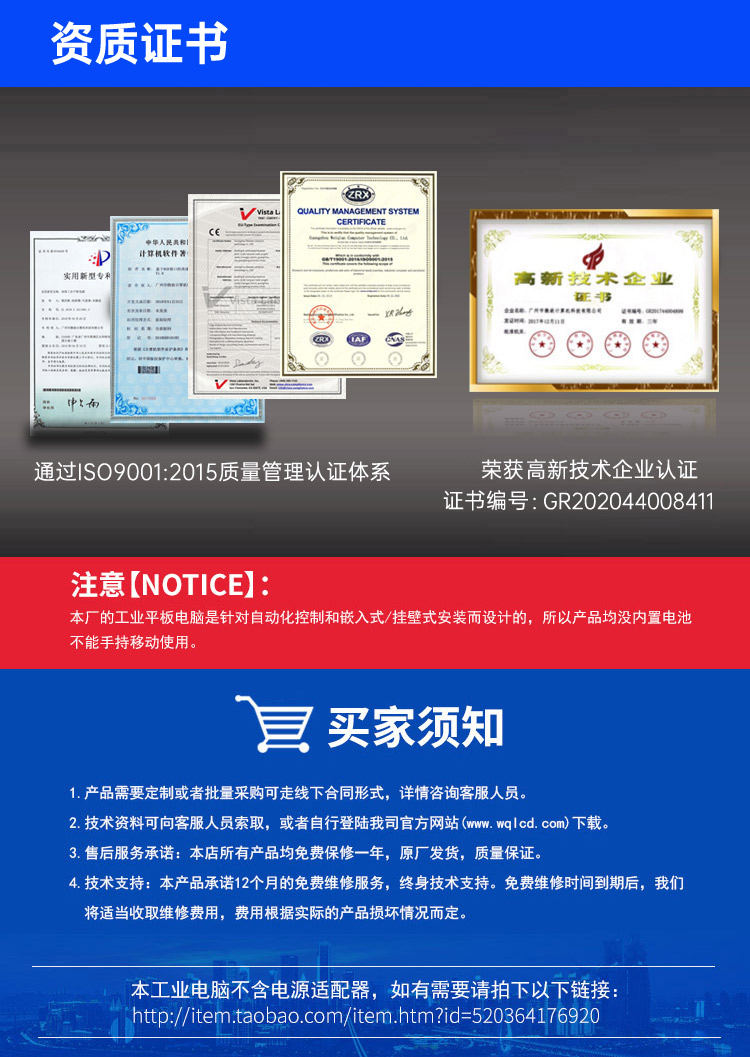 wince工業(yè)平板電腦